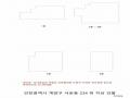 2023타경541819 인천광역시 계양구 서운동 234 근린시설 경매 이미지