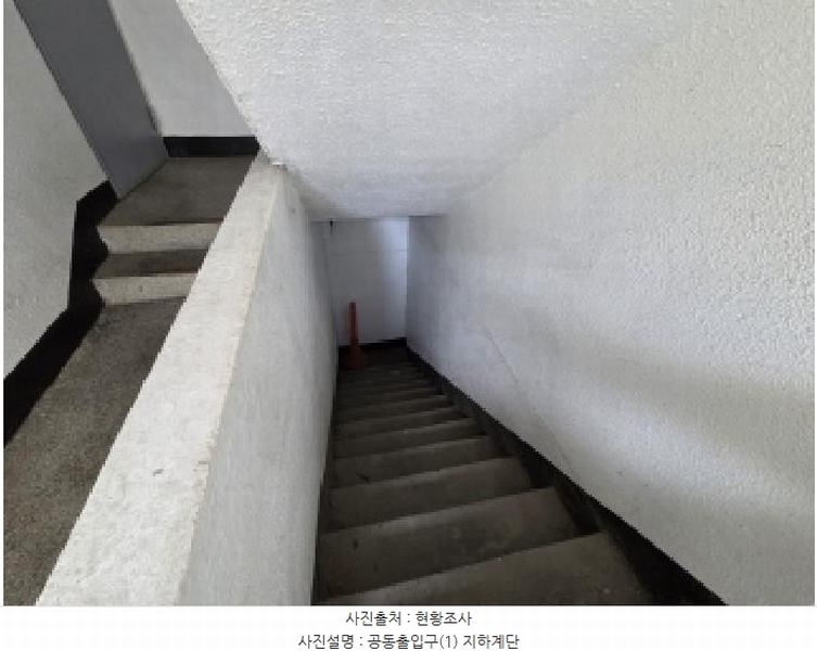 2023타경551571 인천광역시 부평구 신트리로6번길 18, 중앙아파트 지하층 1호 아파트 경매 이미지