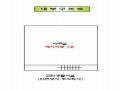 2023타경551571 인천광역시 부평구 신트리로6번길 18, 중앙아파트 지하층 1호 아파트 경매 이미지