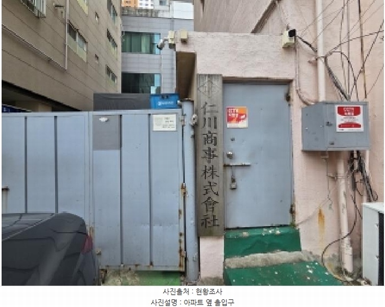 2023타경551571 인천광역시 부평구 신트리로6번길 18, 중앙아파트 지하층 1호 아파트 경매 이미지