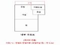 2024타경62476 서울특별시 송파구 문정로13길 3-15, 다세대주택 5층 502호 다세대(빌라)[공급10평형] 경매 이미지