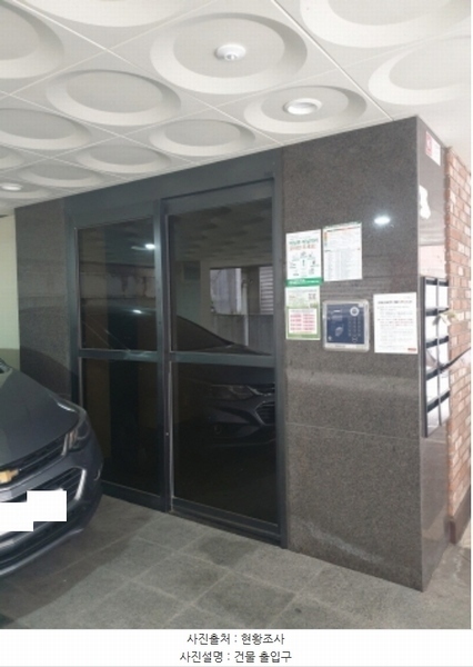 2024타경62476 서울특별시 송파구 문정로13길 3-15, 다세대주택 5층 502호 다세대(빌라)[공급10평형] 경매 이미지