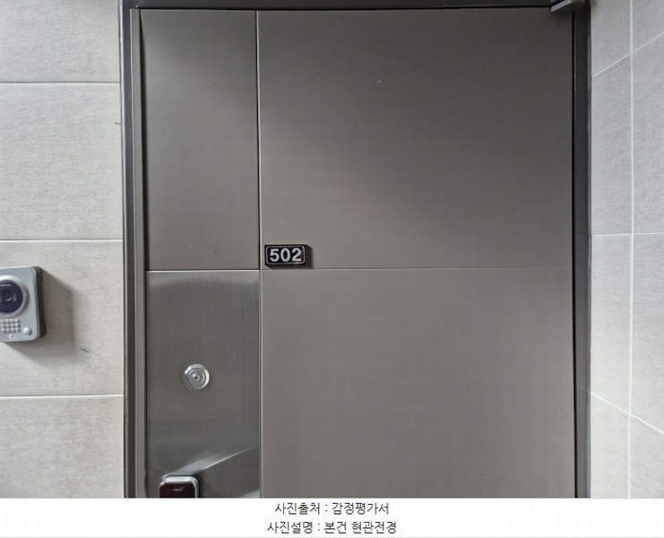 2024타경62476 서울특별시 송파구 문정로13길 3-15, 다세대주택 5층 502호 다세대(빌라)[공급10평형] 경매 이미지