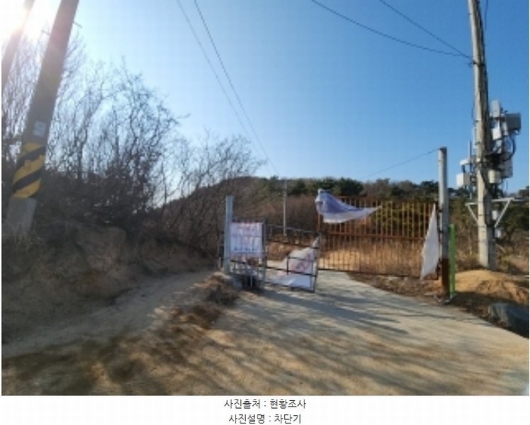 2024타경117 인천광역시 중구 무의동 산267-3 임야 경매 이미지