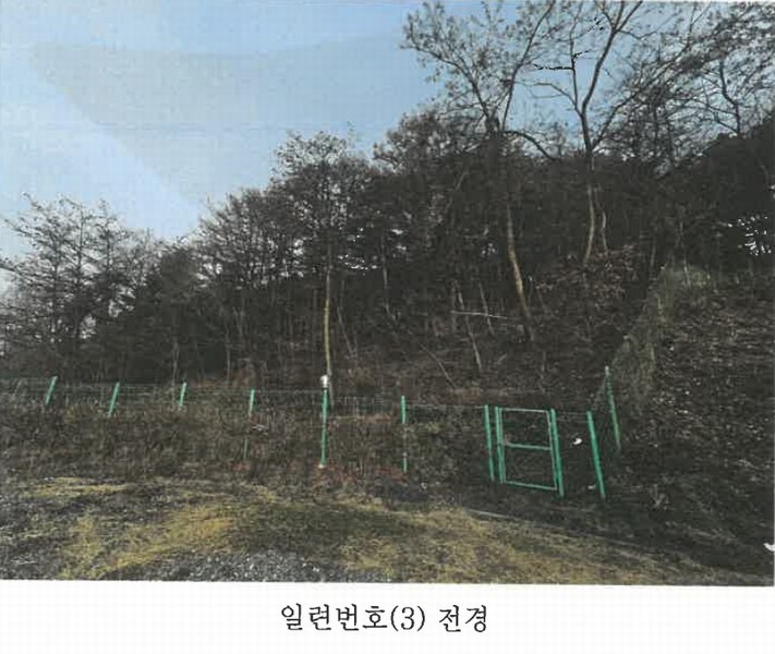 2024타경3451 강원특별자치도 횡성군 우천면 하궁리 112 농지 경매 이미지
