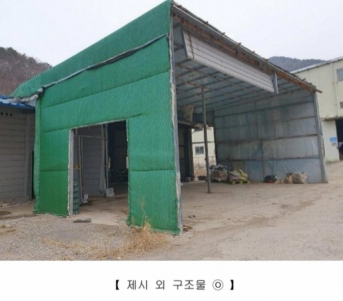 2024타경5549 경상남도 고성군 하이면 봉원리 244 농가관련시설 경매 이미지