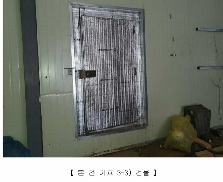 2024타경5549 경상남도 고성군 하이면 봉원리 244 농가관련시설 경매 이미지
