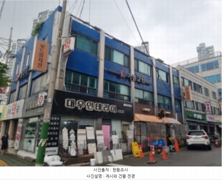 2024타경10602 인천광역시 남동구 간석동 912-7 대지 경매 이미지