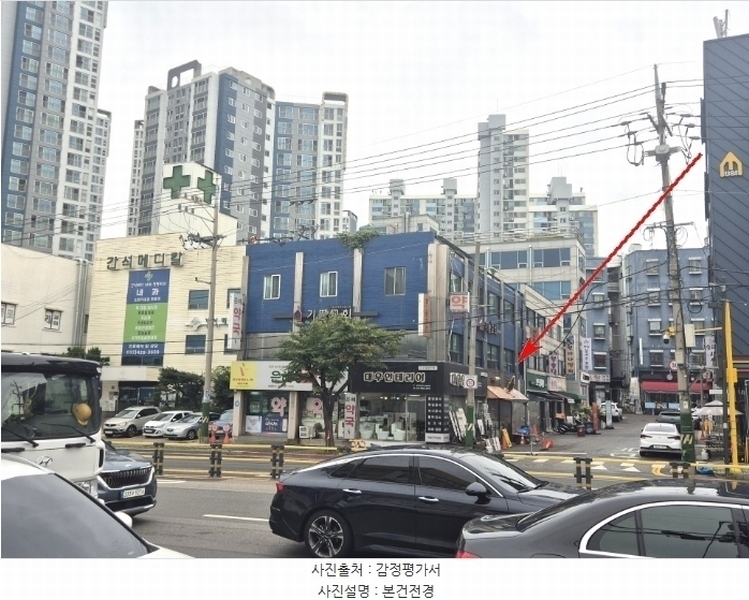 2024타경10602 인천광역시 남동구 간석동 912-7 대지 경매 이미지