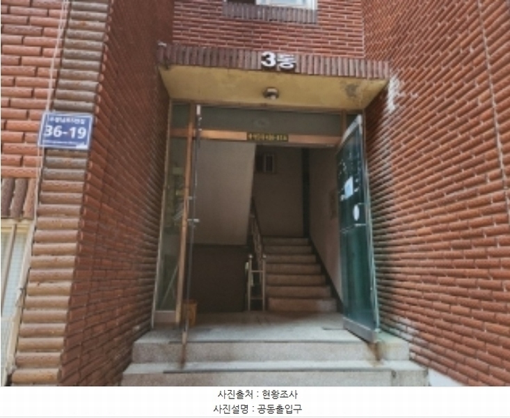 2024타경13410 인천광역시 미추홀구 수봉남로5번길 36-19, 성신빌라 1층 103호 다세대(빌라)[공급12평형] 경매 이미지