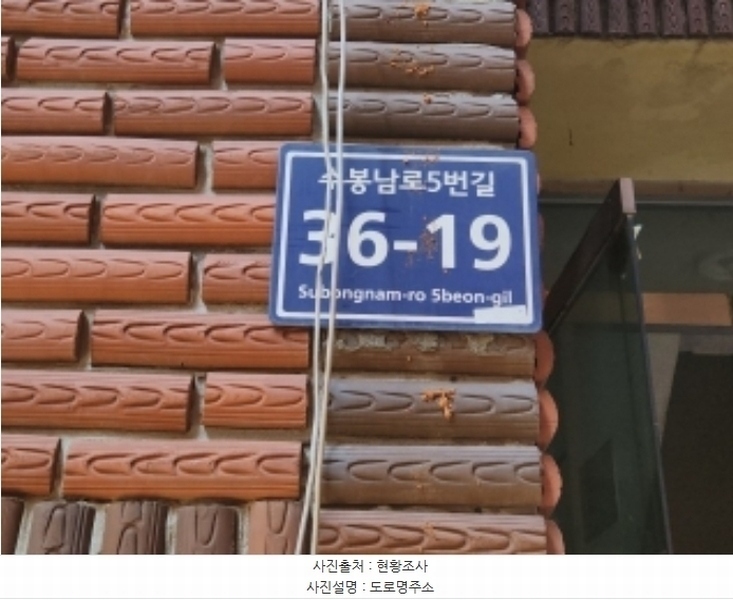 2024타경13410 인천광역시 미추홀구 수봉남로5번길 36-19, 성신빌라 1층 103호 다세대(빌라)[공급12평형] 경매 이미지