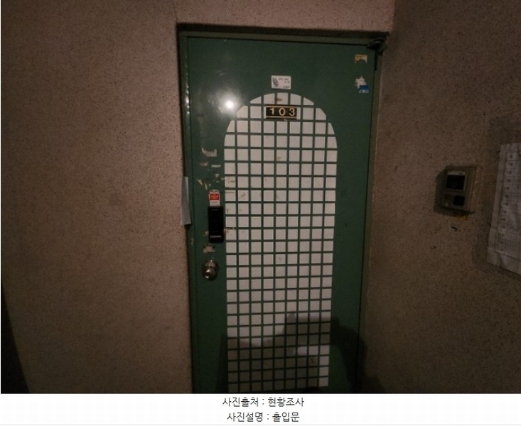2024타경13410 인천광역시 미추홀구 수봉남로5번길 36-19, 성신빌라 1층 103호 다세대(빌라)[공급12평형] 경매 이미지