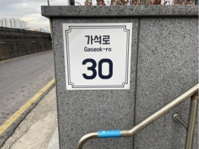2024타경16259 인천광역시 서구 가석로 30, 광양프런티어밸리3차 14층 1426호 아파트형공장 경매 이미지
