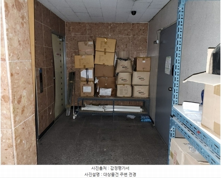 2024타경63073 서울특별시 송파구 마천로 190, 청전빌딩 지하층 101호 근린상가 경매 이미지