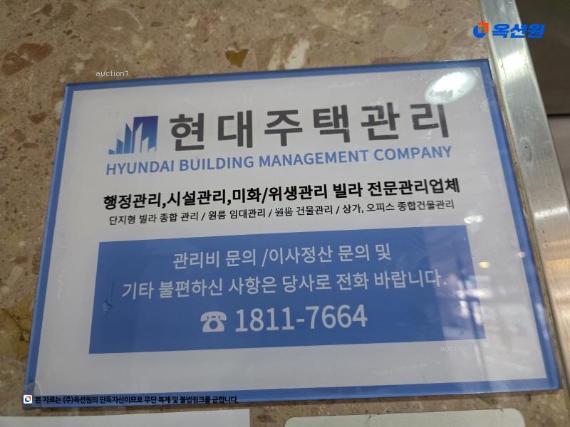 2024타경63073 서울특별시 송파구 마천로 190, 청전빌딩 지하층 101호 근린상가 경매 이미지