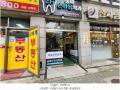 2024타경63073 서울특별시 송파구 마천로 190, 청전빌딩 지하층 101호 근린상가 경매 이미지