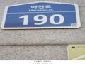 2024타경63073 서울특별시 송파구 마천로 190, 청전빌딩 지하층 101호 근린상가 경매 이미지