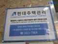 2024타경63073 서울특별시 송파구 마천로 190, 청전빌딩 지하층 101호 근린상가 경매 이미지