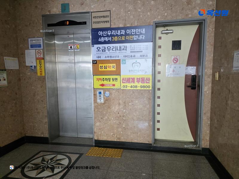 2024타경63073 서울특별시 송파구 마천로 190, 청전빌딩 지하층 101호 근린상가 경매 이미지