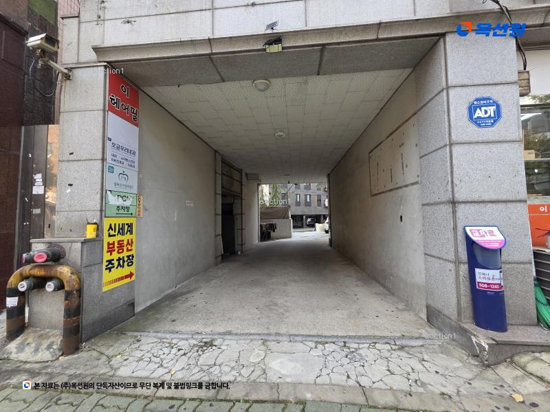 2024타경63073 서울특별시 송파구 마천로 190, 청전빌딩 지하층 101호 근린상가 경매 이미지