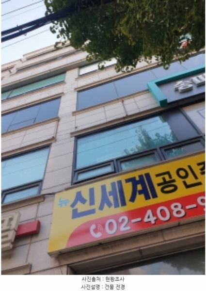 2024타경63073 서울특별시 송파구 마천로 190, 청전빌딩 지하층 101호 근린상가 경매 이미지