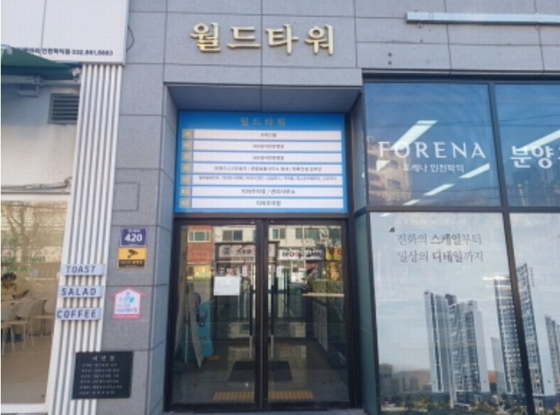 2024타경16570 인천광역시 미추홀구 한나루로 420, 학익동월드타워 1층 107호 근린상가 경매 이미지