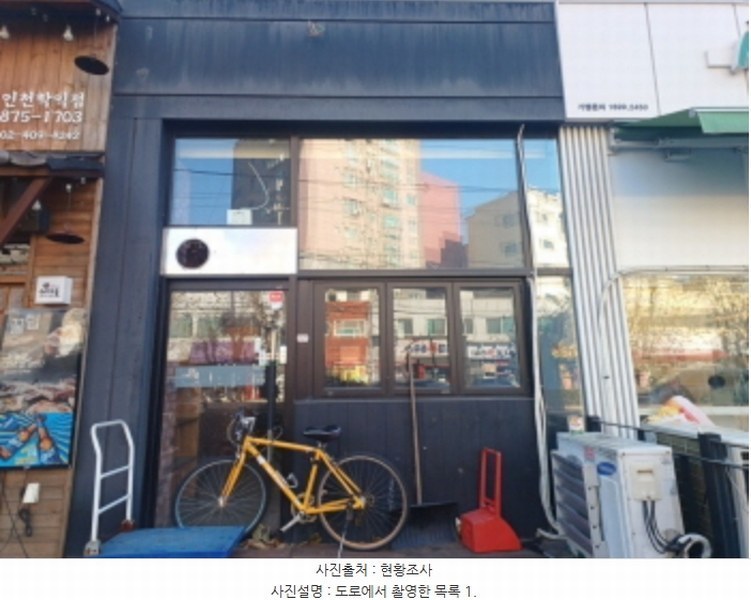 2024타경16570 인천광역시 미추홀구 한나루로 420, 학익동월드타워 1층 107호 근린상가 경매 이미지