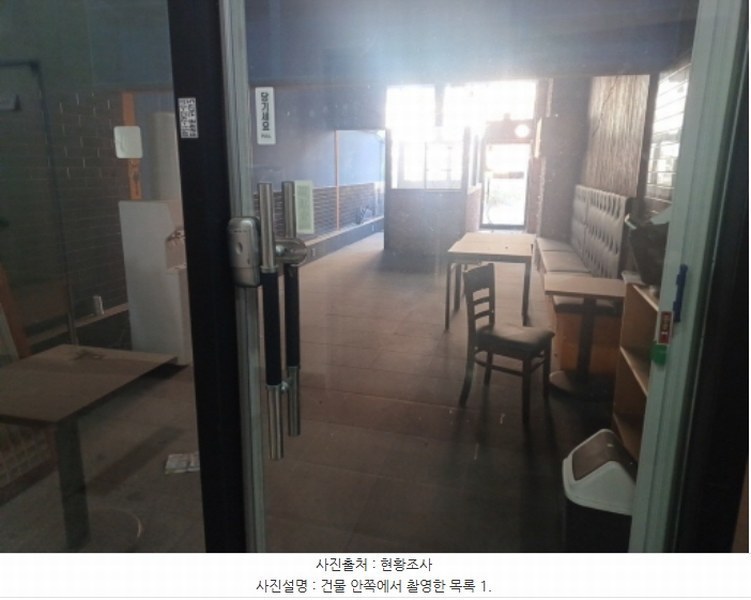 2024타경16570 인천광역시 미추홀구 한나루로 420, 학익동월드타워 1층 107호 근린상가 경매 이미지