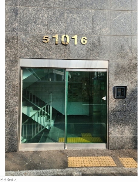 2024타경505827 인천광역시 미추홀구 장천로94번길 21, V1시그니처오피스텔 101동 2층 205호 오피스텔 경매 이미지