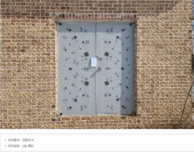 2024타경510973 인천광역시 강화군 길상면 선두리 143-9 근린시설 경매 이미지