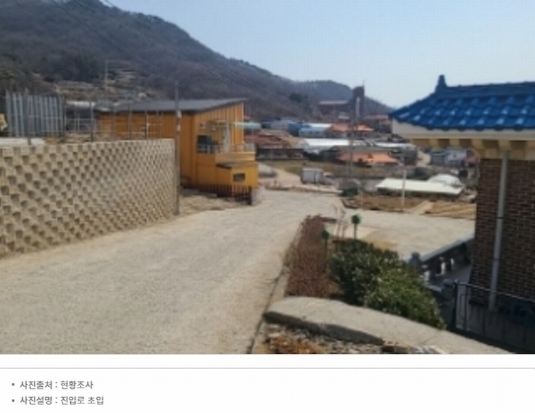 2024타경510973 인천광역시 강화군 길상면 선두리 143-9 근린시설 경매 이미지