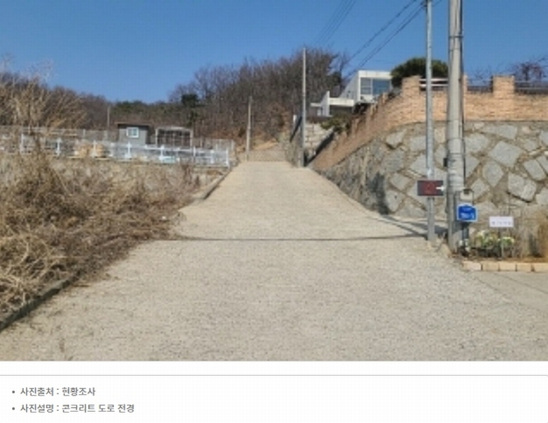2024타경510973 인천광역시 강화군 길상면 선두리 143-9 근린시설 경매 이미지