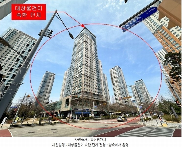 2024타경518144 인천광역시 연수구 송도문화로28번길 28, 글로벌캠퍼스푸르지오 108동 24층 2402호 아파트[공급55평형] 경매 이미지