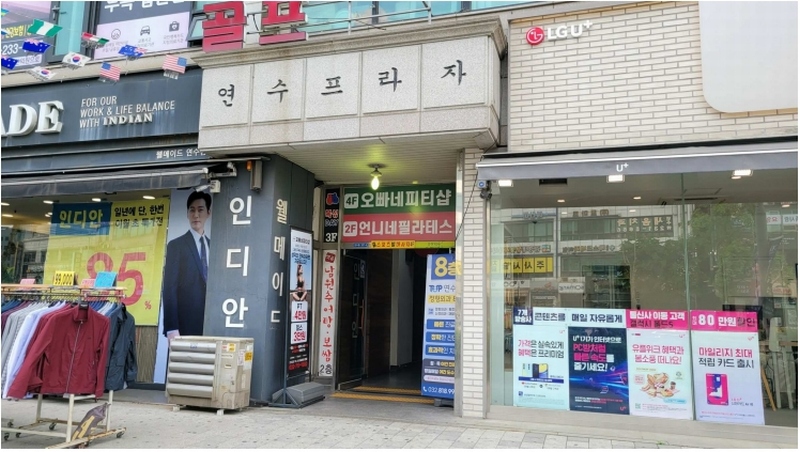 2024타경524170 인천광역시 연수구 먼우금로 190, 연수프라자 6층 613호 다세대(빌라) 경매 이미지