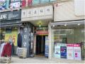2024타경524170 인천광역시 연수구 먼우금로 190, 연수프라자 6층 613호 다세대(빌라) 경매 이미지