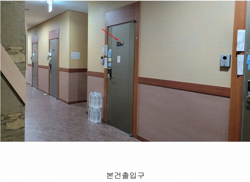 2024타경524170 인천광역시 연수구 먼우금로 190, 연수프라자 6층 613호 다세대(빌라) 경매 이미지