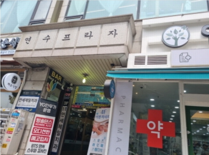 2024타경524170 인천광역시 연수구 먼우금로 190, 연수프라자 6층 613호 다세대(빌라) 경매 이미지