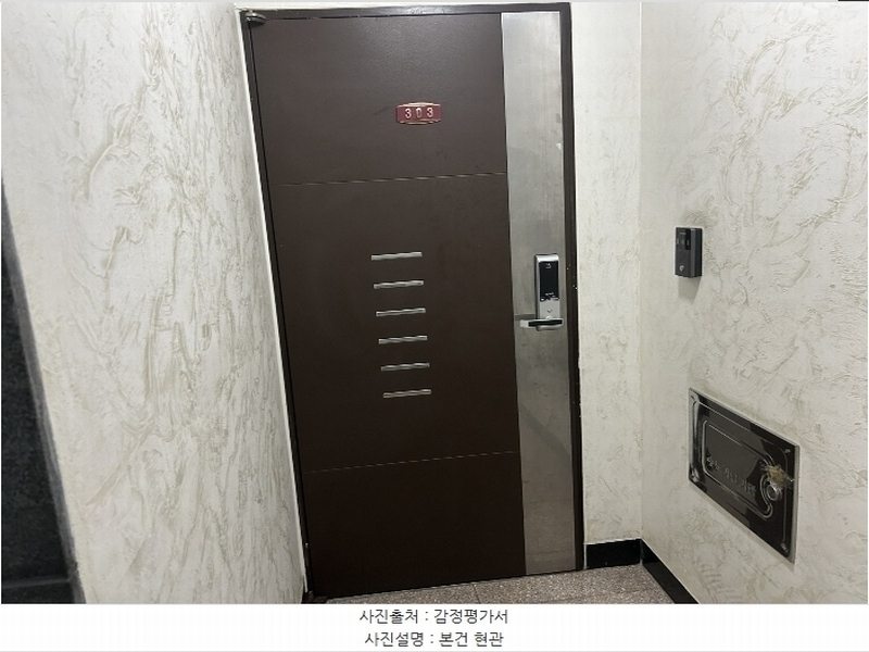 2024타경546750 인천광역시 서구 도요지로202번길 3, 우리가 가동 3층 303호 다세대(빌라)[공급16평형] 경매 이미지