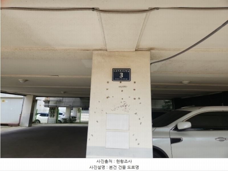 2024타경546750 인천광역시 서구 도요지로202번길 3, 우리가 가동 3층 303호 다세대(빌라)[공급16평형] 경매 이미지