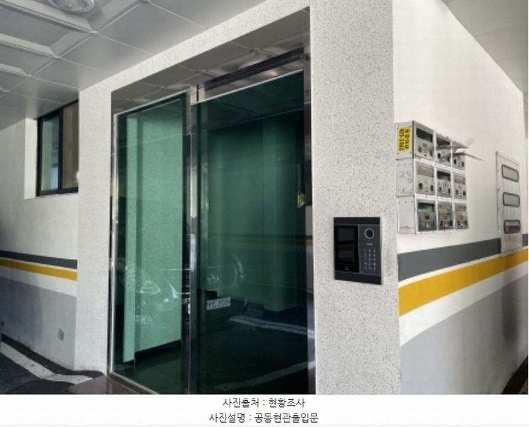 2024타경562103 인천광역시 서구 서달로20번길 11, 포레스트빌 2동 4층 402호 다세대(빌라)[공급23평형] 경매 이미지