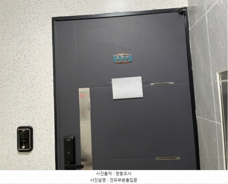 2024타경562103 인천광역시 서구 서달로20번길 11, 포레스트빌 2동 4층 402호 다세대(빌라)[공급23평형] 경매 이미지