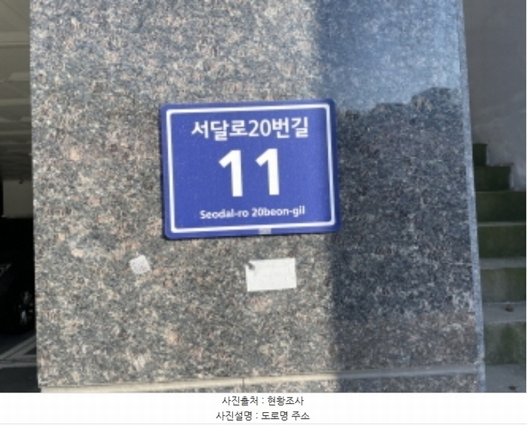 2024타경562103 인천광역시 서구 서달로20번길 11, 포레스트빌 2동 4층 402호 다세대(빌라)[공급23평형] 경매 이미지