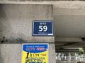 2024타경565263 인천광역시 서구 경서로 59, 베스트프랜디 101동 3층 301호 다세대(빌라)[공급26평형] 경매 이미지
