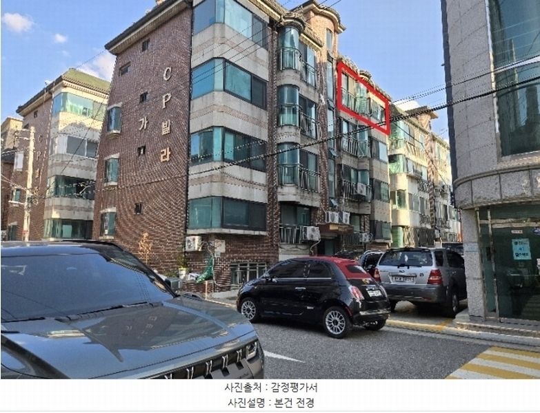 2024타경63189 서울특별시 강동구 성내로10길 19, 씨피빌라 4층 402호 다세대(빌라)[공급14평형] 경매 이미지