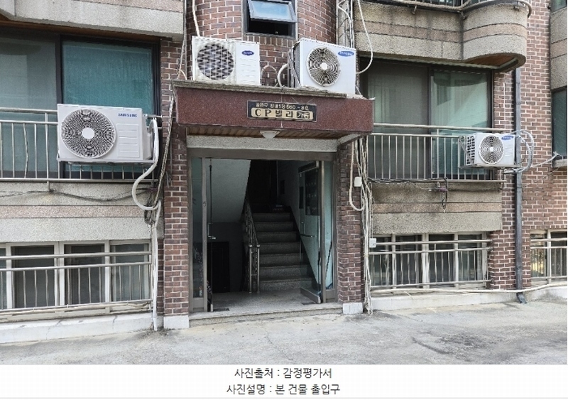 2024타경63189 서울특별시 강동구 성내로10길 19, 씨피빌라 4층 402호 다세대(빌라)[공급14평형] 경매 이미지