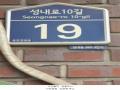 2024타경63189 서울특별시 강동구 성내로10길 19, 씨피빌라 4층 402호 다세대(빌라)[공급14평형] 경매 이미지