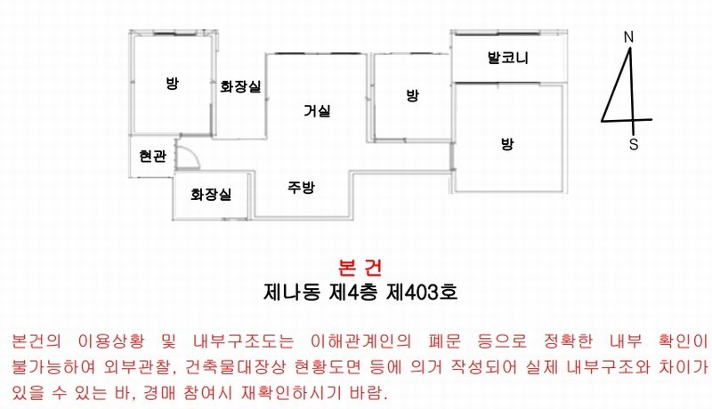 2024타경575994 인천광역시 서구 도요지로189번길 4, 자연마을 나동 4층 403호 다세대(빌라)[공급13평형] 경매 이미지