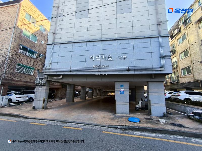 2024타경575994 인천광역시 서구 도요지로189번길 4, 자연마을 나동 4층 403호 다세대(빌라)[공급13평형] 경매 이미지