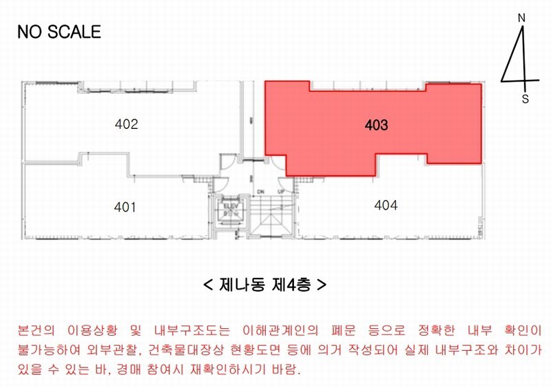 2024타경575994 인천광역시 서구 도요지로189번길 4, 자연마을 나동 4층 403호 다세대(빌라)[공급13평형] 경매 이미지