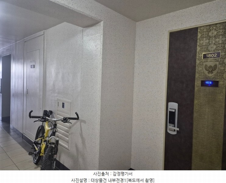 2024타경579705 인천광역시 연수구 송도과학로27번길 70, 롯데캐슬 102동 18층 1802호 아파트[공급42평형] 경매 이미지